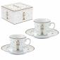 Coffret 2 P-Tasse café 12cl